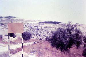 הארי כהן - גבול ירושליים 1963 